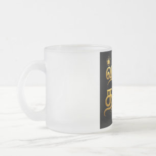 TASSE GIVRÉ CONCEPTION TAMOULE