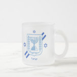 Tasse Givré Elégant Israël verre dépoli & drapeau israélien /<br><div class="desc">Verre dépoli / Mugs : Elégant Israël mode & drapeau israélien avec Hébreu texte personnalisé / nom - amour mon pays, cadeaux de bureau, mariages, anniversaires, , vacances, patriotes / fans de sport</div>