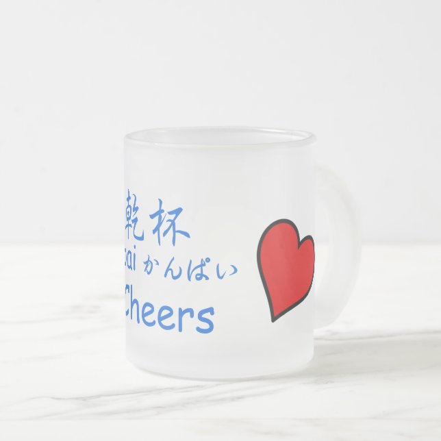 Tasse Givré Encourage l'emoji (Devant droit)