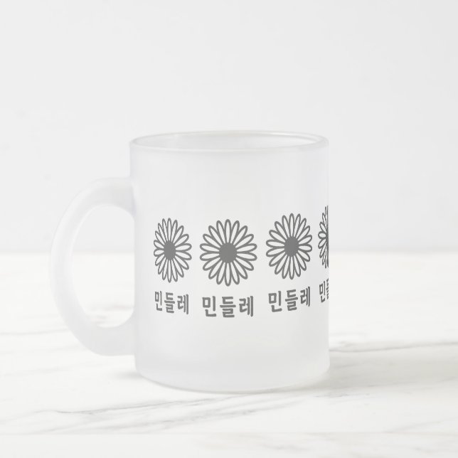 Tasse Givré Hunminjeongeum - Calligraphie coréenne" (Gauche)