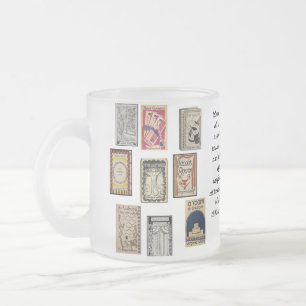 Tasse Givré Livres Virginia Woolf
