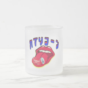 Tasse Givré Mikitiez capricorn diable rockstar saturn