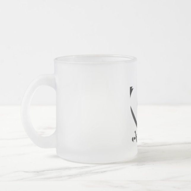 Tasse Givré Pour (Gauche)