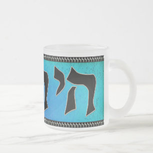 Tasse Givré Thé de Chai