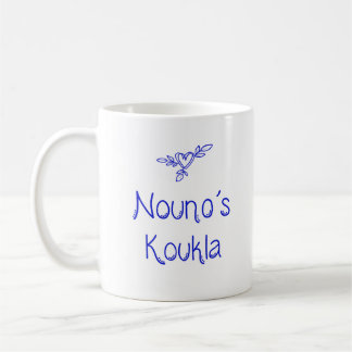 Tasse grecque Nouno's Koukla "Poupée du Parrain"