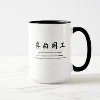 Tasse japonaise d'armes d'arts d'épée de