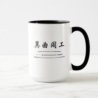 Tasse japonaise d'armes d'arts d'épée de