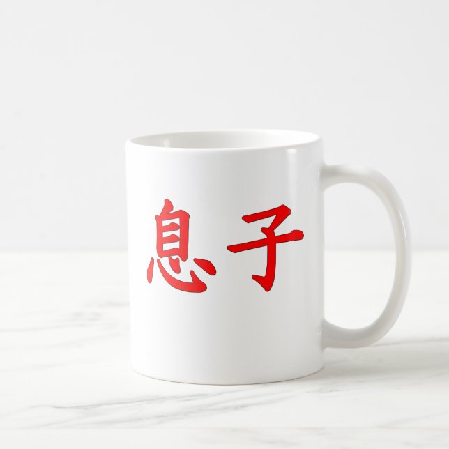 Tasse japonaise de kanji de fils (Droite)