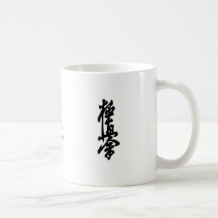 Tasse japonaise de kanji de karaté de Kyokushin