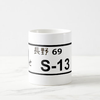 Tasse japonaise de plaque minéralogique S13