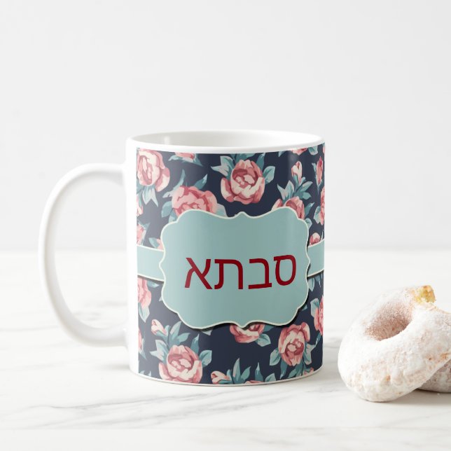 Tasse juive de cadeau de grand-mère de Savta (Avec donut)