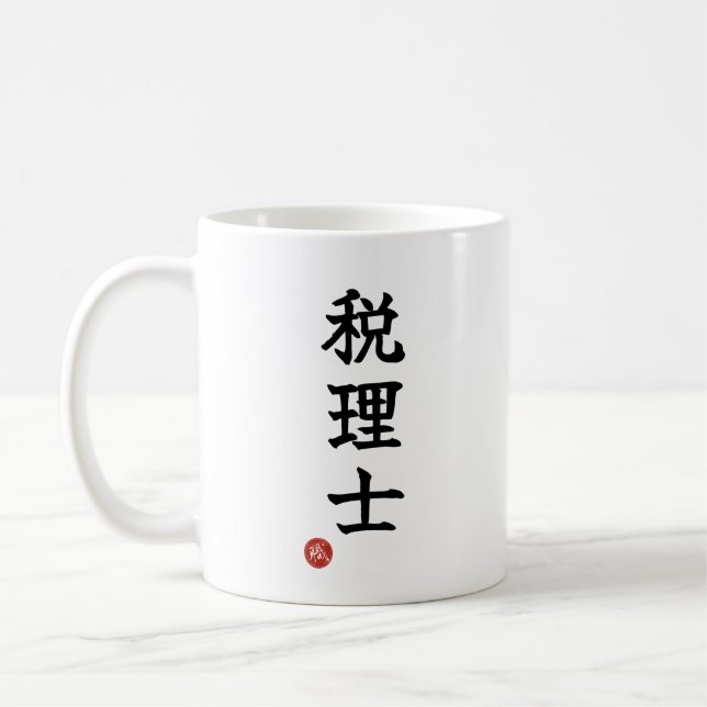 Tasse Kanji du Comptable Fiscal (Zeirishi) (Gauche)