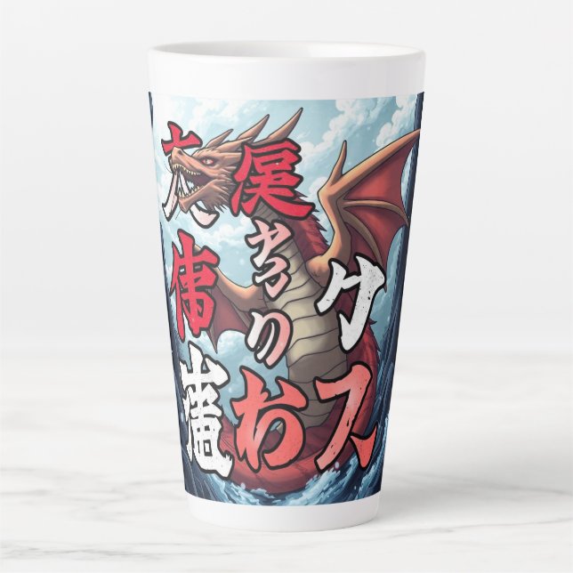 Tasse Latte Anime Dragon Tokyo (Devant)