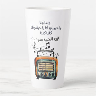 Tasse Latte Branches destinées à l'industrie automobile à l'ai