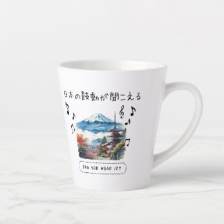 Tasse Latte Can you hear it?