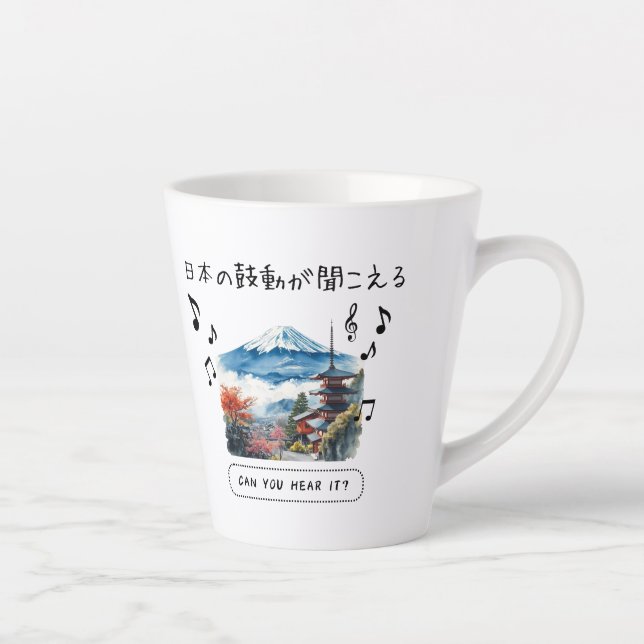 Tasse Latte Can you hear it？ (Droite)