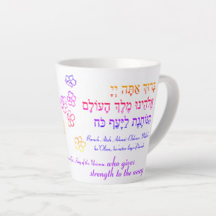 Tasse Latte Coupe du café "Force aux ennuis"