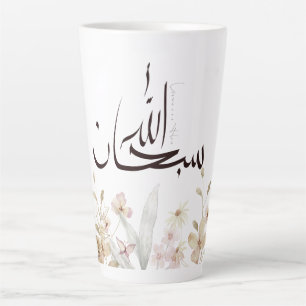 Tasse Latte Coupe Subhanallah – Vaisselle de boisson inspirant