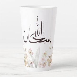 Tasse Latte Coupe Subhanallah – Vaisselle de boisson inspirant