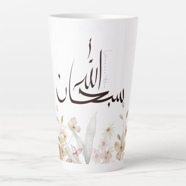 Tasse Latte Coupe Subhanallah – Vaisselle de boisson inspirant (Devant)