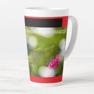 Tasse Latte Earthlight and Healing Japanese Flowers and Poetry