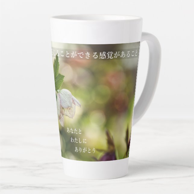 Tasse Latte Earthlight and Healing Japanese Flowers and Poetry (Angle droit)