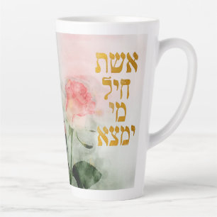 Tasse Latte Eshet Chayil, femme juive hébraïque de la vaillanc