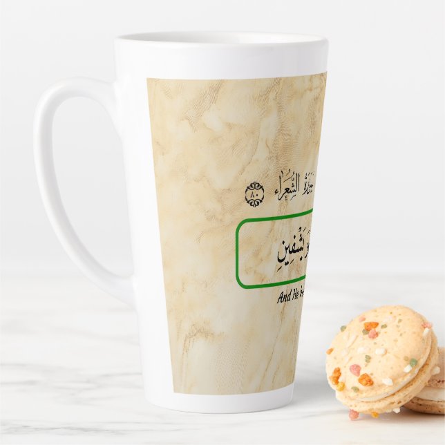 Tasse Latte God will cure me Qur'anic phrase mug. (En situation)