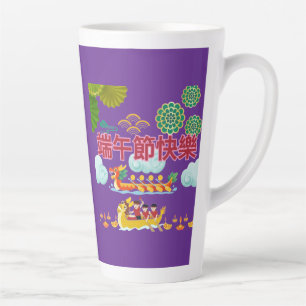 Tasse Latte Harmonie de bateau dragon royal pourpre