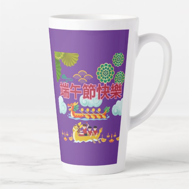 Tasse Latte Harmonie de bateau dragon royal pourpre (Droite)