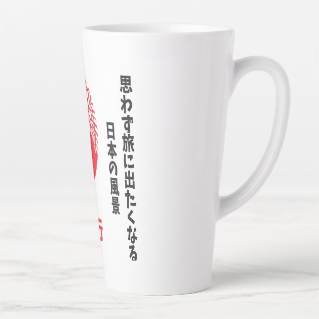 Tasse Latte Japan travel (Droite)
