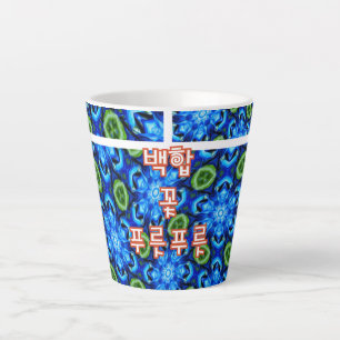 Tasse Latte Modèle Floral bleu Abstrait
