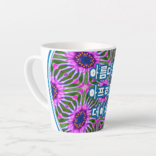 Tasse Latte Motif de marguerite esthétique