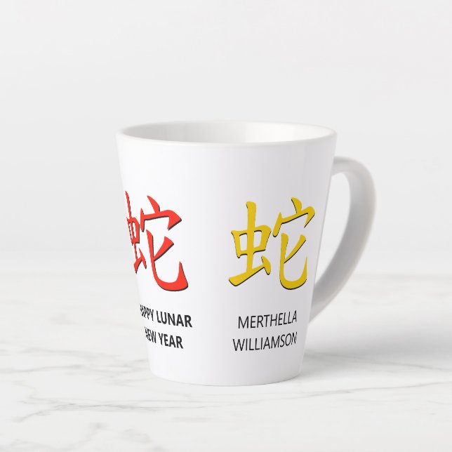 Tasse Latte Nouvel An chinois lunaire du SNAKE Nom personnalis (Angle droit)