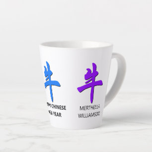 Tasse Latte Nouvel an chinois personnalisé de l'X