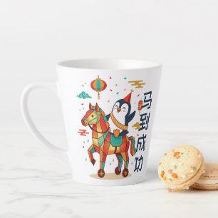 Tasse Latte Parade Lunaire Kawaii Nouvel An Chinois 马 Sur me