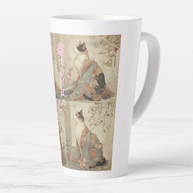 Tasse Latte "Spring at Dawn" Japanese Cat in Kimono Art (Angle droit)