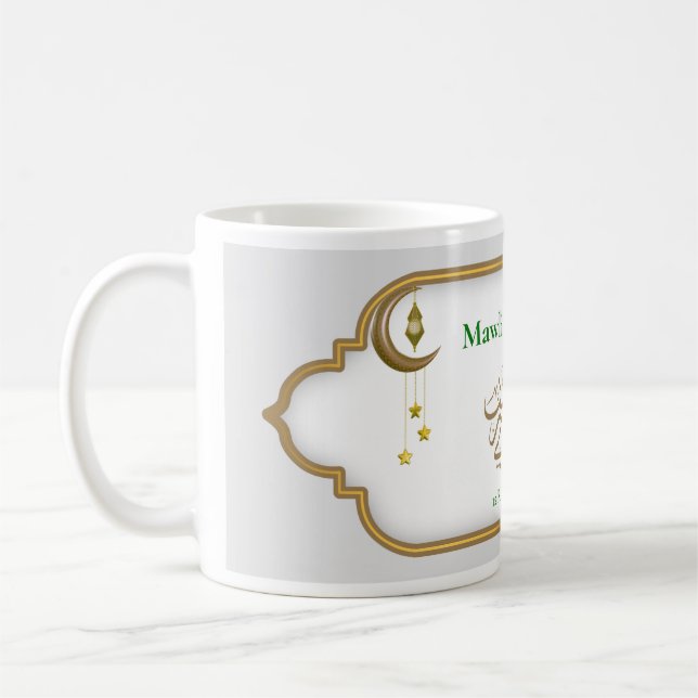 Tasse Mawlid Mubarak / Rabi' al-Awwal (Gauche)