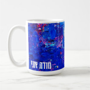 Tasse Modeh Ani