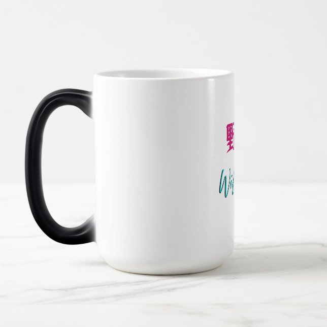 Tasse Morphing Enfant Sauvage Japonais (Gauche)