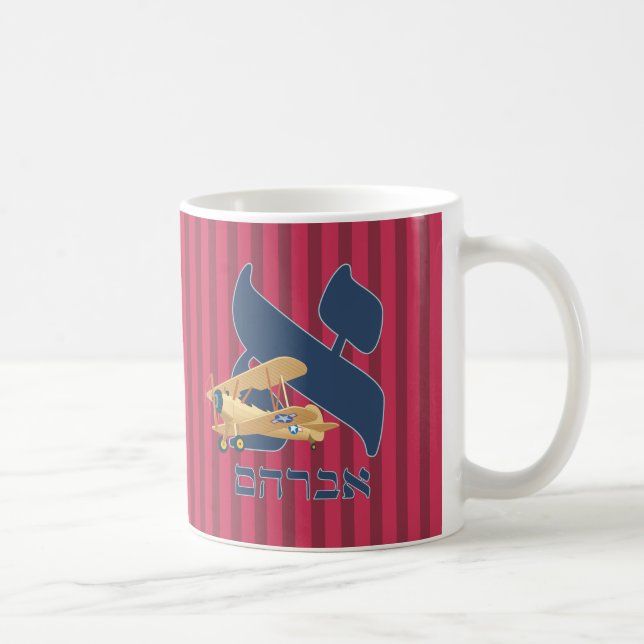 Tasse personnalisée par hébreu (Droite)