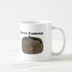 Tasse russe d'Ushanka de casquette de fourrure !