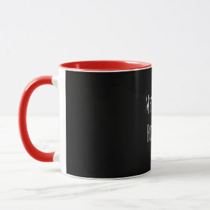 Tasse Saint-Valentin, Mon cœur bat pour toi