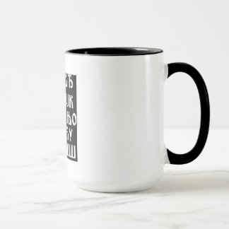 Tasse serbe d'alphabet