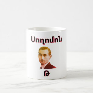 Tasse Soghomon T (Սողոմոն Թեհլիրյան)
