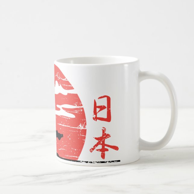 Tasse vintage de Japonais de Soleil Levant (Droite)
