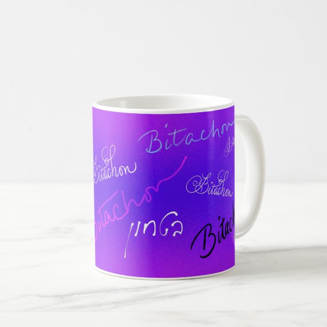 Tasse violette Bitachon (Devant droit)