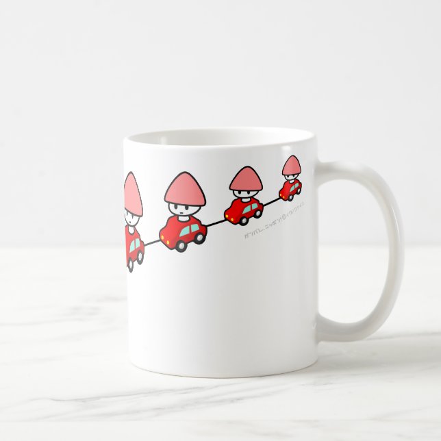 Tasse - voiture avec de petites voitures (Droite)