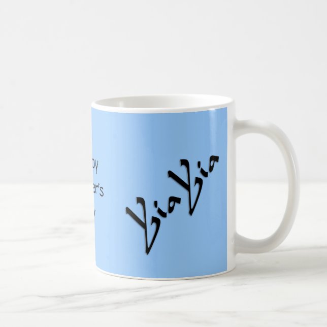 Tasse YiaYia pour la fête des Mères Bleue (Droite)