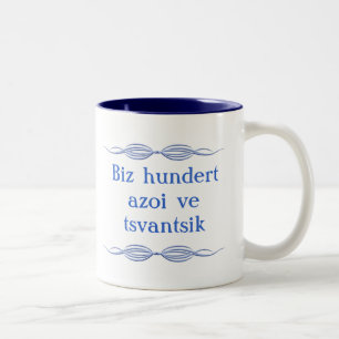 Tasse Yiddish de bénédiction